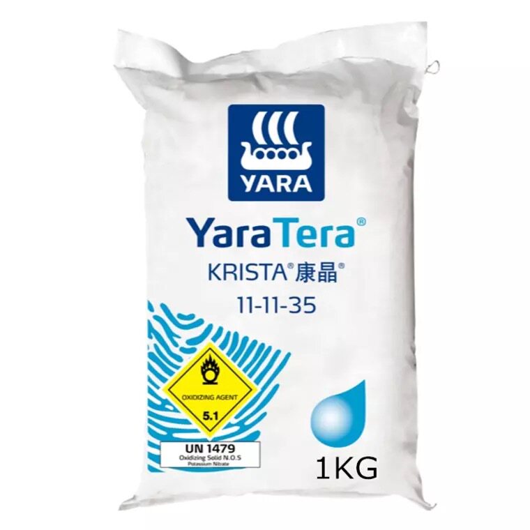 雅苒康晶大量元素水溶肥叶面肥柑橘草莓果树西瓜蔬菜冲施肥叶面肥