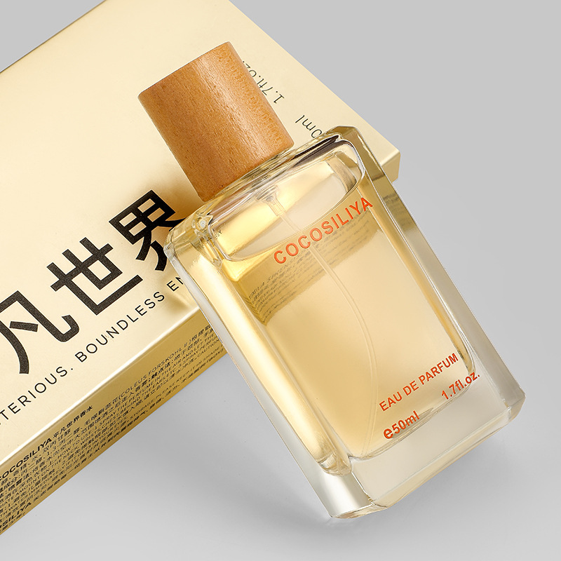 COCOSILIYA平凡世界男士香水木质香持久淡香氛小众男香水50ML