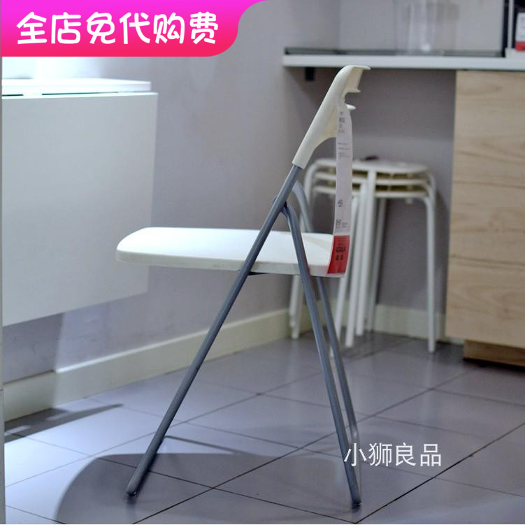 宜家 尼斯 折叠椅家用餐椅会议椅子 国内代购在类目 住宅家具, 坐具类, 椅类, 餐椅中 - 来自Buy2taobao.com提供专业的淘宝代购服务