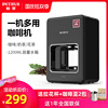 Petrus/柏翠 PE3100BL咖啡机家用全自动美式滴漏智能一体机煮咖啡 Petrus/柏翠 PE3100BL咖啡机家用全自动美式滴漏智能一体机煮咖啡