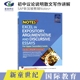 新加坡英语初二初三议论文说明文散文讲解题 Excel in Expository, Argumentative and Discursive Essays SAP初中英语写作