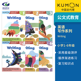 kumon英语写作 Writing Workbooks Grade 英语写作练习册1-6年级 公文式教育 小学英语写作专项训练 6-7岁 正版 国外教辅 英文原版