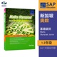SAP Maths Olympiad Junior 1 新加坡数学奥数思维启蒙训练题第1册一年级 基础级别 1-2年级 新加坡小学数学建模教辅教材 正版进口