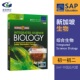 新加坡生物初一初二 SAP Science@Mavis Integrated Science Biology for Lower Secondary 初中理科综合生物科目练习册 英文原版