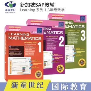 SAP Learning Mathematics 1-3年级数学思维启蒙训练题 学习系列 7-9岁 数学建模学习法 sap新加坡数学英文版练习册小学教辅教材