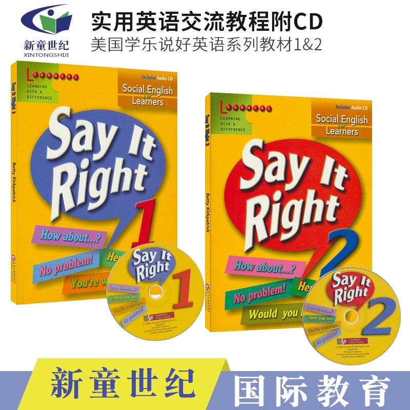 Scholastic Say It Right 1&2 Collection U.S.A English series teaching material 1&2 middle school adult practical English communication course Social Travel? oral language communication Conversation attach CDin the Books/Magazine/Newspaper , Imported Books(Including Hong Kong and Taiwan) , Original book exam class category - from Buy2taobao.com to provide professional Taobao agent buy service