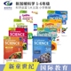 新加坡科学 SAP Learning+Conquer Science 科学科目练习册 基础版 提高版 小学1-6年级 攻克系列 科学知识串联训练 英文原版教辅