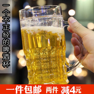 整蛊啤酒杯仿真饮料水杯大塑料双层冰镇扎啤酒吧摆设整人恶搞玩具