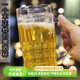 整蛊啤酒杯仿真饮料水杯大塑料双层冰镇扎啤酒吧摆设整人恶搞玩具