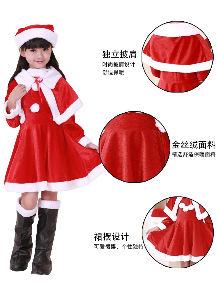 圣诞节服装儿童cosplay圣诞老人主题衣服饰男童女孩表演演出服冬