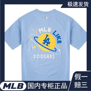 MLB男女款短袖2022春季新款情侣款运动休闲宽松圆领T恤3ATSE1223