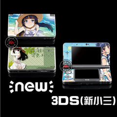 新NEW 3ds痛机贴膜3DS彩贴 俺妹黑猫 游戏动漫配件痛贴贴纸 彩膜