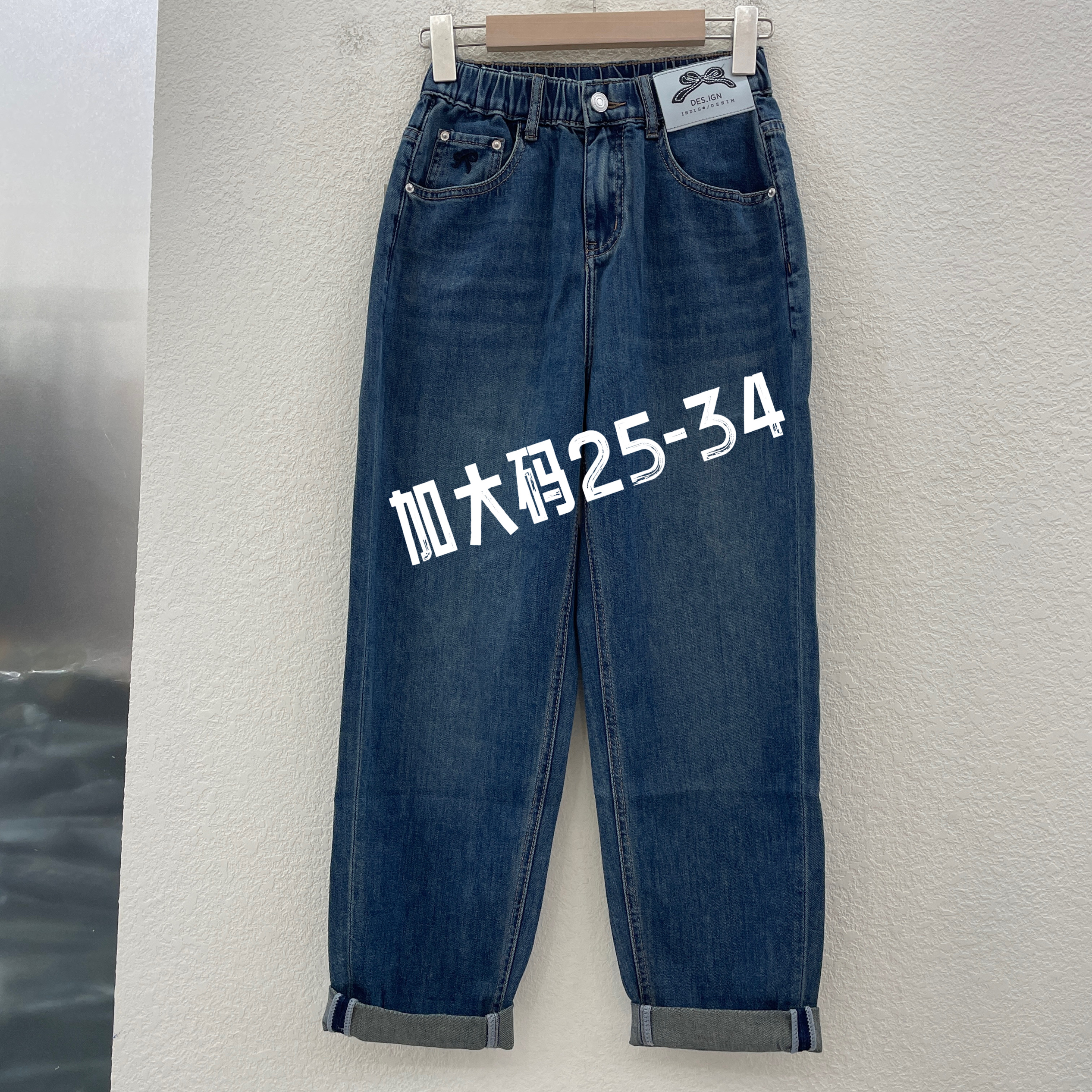 jeans阿凡牛3463薄料弹力牛