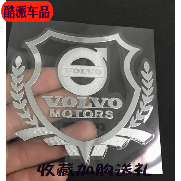 沃尔沃3d立体金属车标贴装饰贴改装车身贴XC60 S60L XC90 V40 S90|msdalam kategori kereta/artikel/Fitting/Refit, aksesori luar automotif/pemasangan hiasan/melindungi, aksesori luar automotif, pelekat hiasan kereta - dari Buy2taobao.com untuk memberikan perkhidmatan ejen Taobao profesional membeli