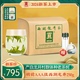 贡牌2024新茶上市明前AAA级西湖龙井茶叶250g特级绿茶 产自龙井村