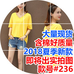 t恤女短袖韩版宽松纯色显瘦V领露背上衣服时尚百搭夏装2018新款女