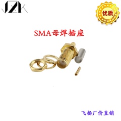 SMA母焊线头 SMA-K可固定面板 后接1.13屏蔽线 射频信号连接器