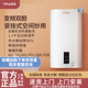 雅丽诗竖立式电热水器家用3000W变频超薄扁桶储水式50/60/80/100L