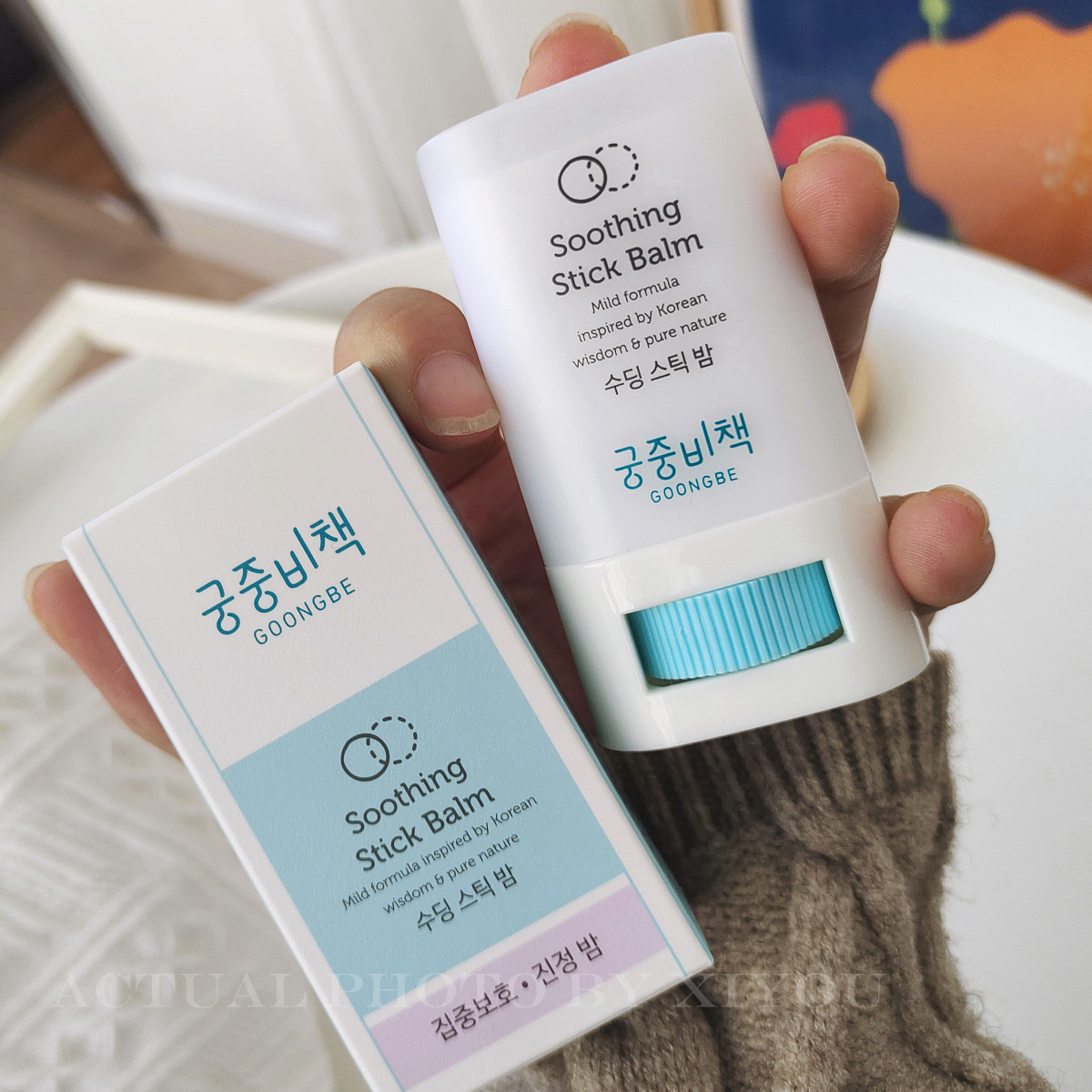 宫中m策保湿膏 高保湿滋润膏体面霜对抗冬季风吹干燥干裂修复爆皮