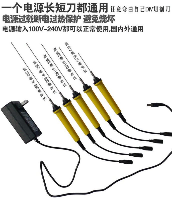 切割切割机海绵热切电热丝开槽塑料热熔墙布刀裁布泡沫电热工具在类目 五金/工具, 仪器仪表, 电热工具中 - 来自Buy2taobao.com提供专业的淘宝代购服务