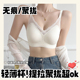 果冻软支撑无痕内衣女薄款固定杯聚拢无钢圈上托显瘦收副乳文胸罩