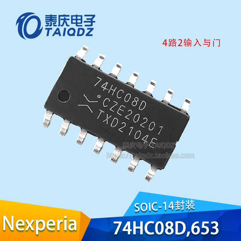 全新原裝74HC08D芯片4路2輸入與門智能車MOS電機驅動隔離泰慶電子在類目 3C數碼配件, 電子元器件市場, IC集成電路/電機, 芯片中 - 來自Buy2taobao.com提供專業的淘寶代購服務
