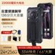 欧奇wp33pro骑手外卖三防智能手机5G防水22000毫安大电池超长待机