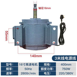 机220v电机排风马达强力排风扇抽风机38强力专用工业换气扇轴流