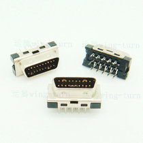 运腾 MDD20M-180 scsi 插头 直针插针PCB公头 20芯 DB型直脚插针