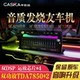 卡仕达音乐车机2K中控显示大屏车载智慧屏汽车倒车影像导航一体机