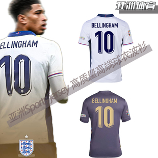 欧洲杯英格兰England三狮军团 球员版球迷版 贝林厄姆赖斯