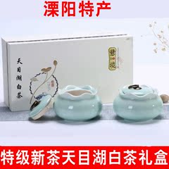 2016明前特级溧阳天目湖白茶特价热卖绿茶春茶天目湖特产白茶礼盒