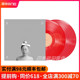现货正版黄绮珊专辑小霞2.0 透明红胶 2LP黑胶唱片留声机12寸唱盘