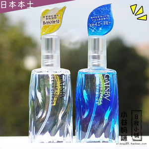 日本曼丹gatsby杰士派男士古龙淡香水60ml清新香体香氛喷雾木质香