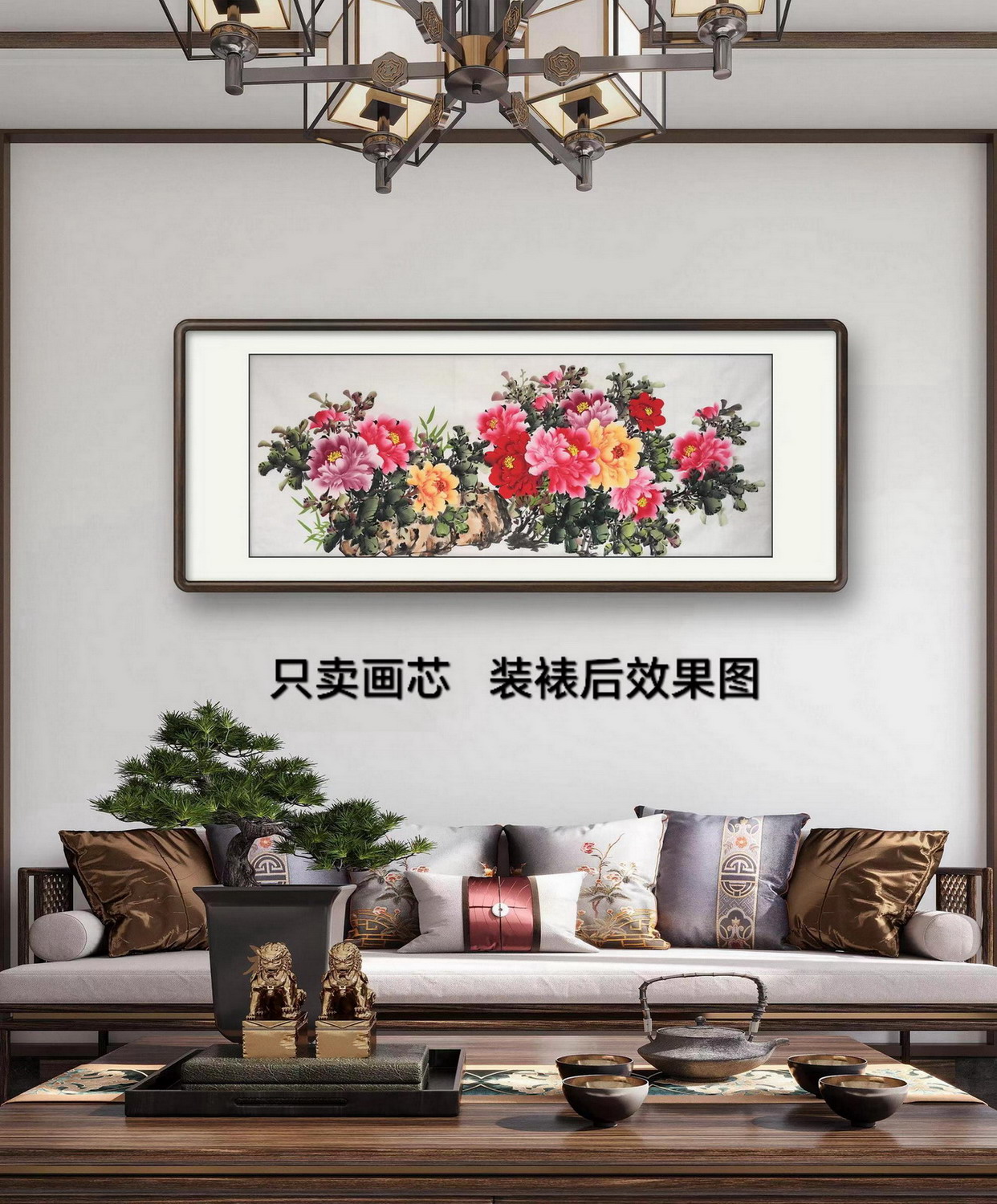 特价手绘花鸟画国画牡丹花开富贵客厅玄关装饰挂画小六尺字画E-9