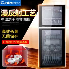 Canbo/康宝ZTD168K-2U消毒柜立式家用消毒碗柜商用高温烘干餐具柜