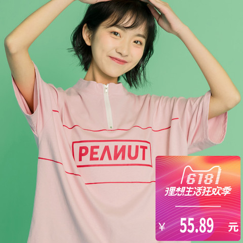 尔给夏装上衣2018新款粉色宽松韩版bf半高领原宿风ins短袖t恤女