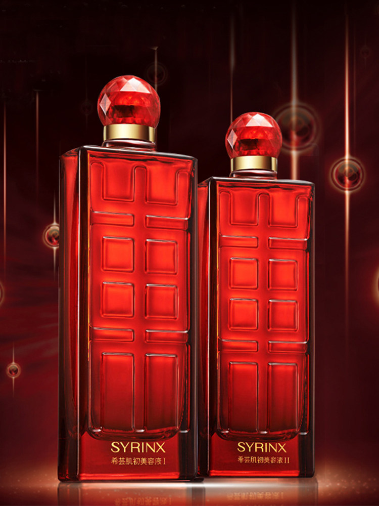 希芸肌初美容液护肤品神仙水大红瓶男女补水保湿控油化妆品