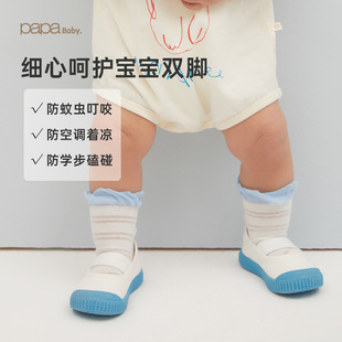 【两双装】papa爬爬夏季儿童男女宝宝拼接花边中筒袜防蚊婴儿袜子