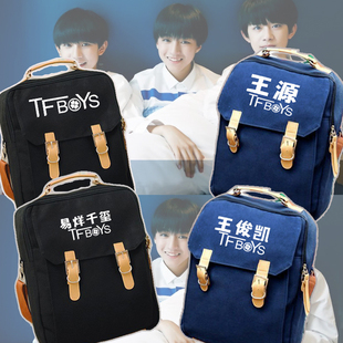 王菲中古包 tfboys書包王俊凱王源易烊千璽雙肩背包學生韓版潮學院風男女書包 王菲包包