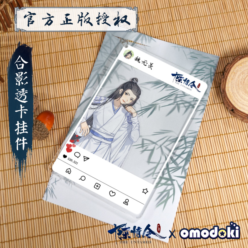 陈情令正版魔道官方周边魏无羡祖师蓝忘机肖战王一博同款合影挂件|ruв категории плесень играть/Аниме/вокруг/cos/настольные игры, мультфильм/Аниме, Аниме карты/кулон/канцелярские принадлежности - от Buy2taobao.com для оказания профессиональной услуги покупки агента Taobao