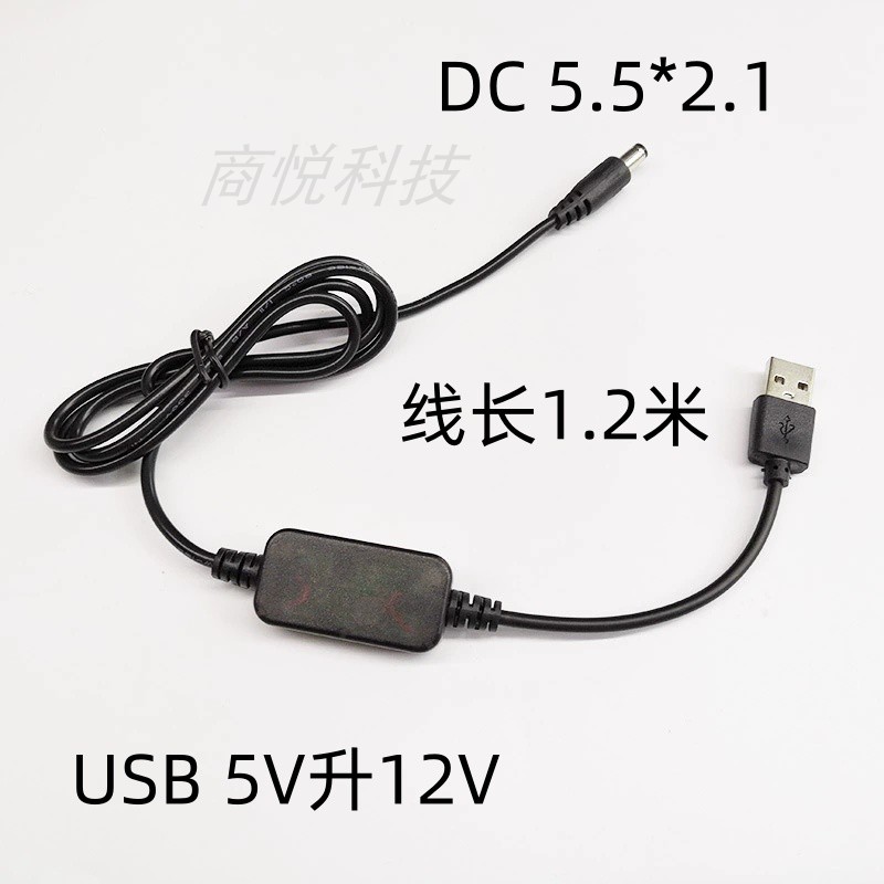 车载显示屏用USB电源5V升压12V大功率移动电源连接