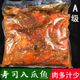 八爪鱼 章鱼日韩料理速食紫菜包饭寿司材料食材全套 寿司材料2kg