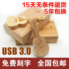 正品高速U盘16G 木质吉他U盘32G USB3.0接口 U盘64G 创意礼品刻字