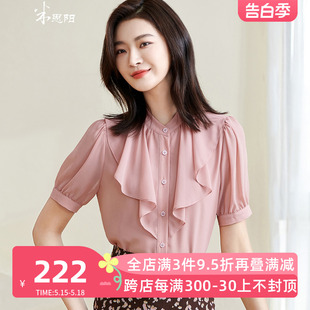 米思阳2024夏季新款韩版设计感荷叶边粉色雪纺短袖衬衫上衣女1393