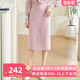 米思阳2024夏季新款气质粉色半身裙高腰职场修身一步裙显瘦女0442