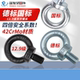 12.9级德标国标镀锌吊环螺丝螺栓钉起重模具吊环加长GB825M10-M20