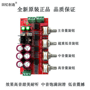 回忆创造原装正品K1新款hifi2.0甲类前级发烧级高保真功放前级板