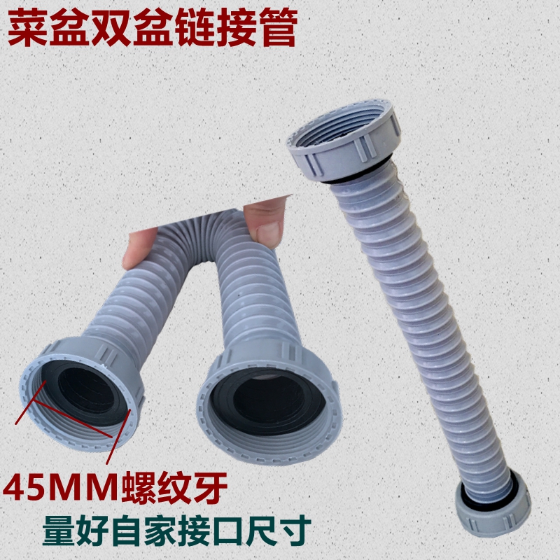 廚房水槽洗菜盆雙盆水槽鏈接管下水連接管垃圾處理器連接管配件在類目 家裝主材, 廚房, 水槽配件, 水槽下水器中 - 來自Buy2taobao.com提供專業的淘寶代購服務