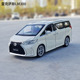 1:32雷克萨斯lm300合金mpv商务车汽车模型面包车仿真金属车玩具车